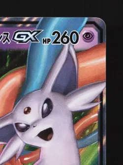 Espeon & Deoxys-GX 001/031 LP Tag Team GX Starter Sets Japanese Pokemon Card TCG - Image 5