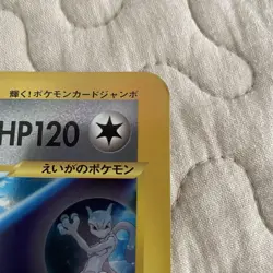 Latias and Latios Jumbo Retro Promo Rare Pokemon Card Game - Image 4