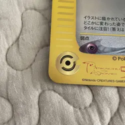 Latias and Latios Jumbo Retro Promo Rare Pokemon Card Game - Image 5