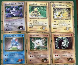 Old Back_Monthly Coro Coro Comic Retro Promo Rare Pokemon Card Game - Image 1