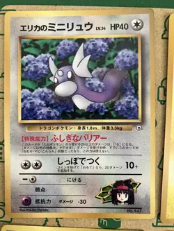 Old Back_Monthly Coro Coro Comic Retro Promo Rare Pokemon Card Game - Image 4