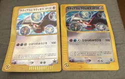 Latias and Latios Jumbo Retro Promo Rare Pokemon Card Game #15 - Image 1