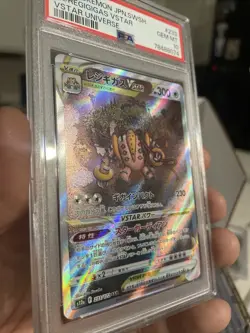 Regigigas VSTAR SAR 233/172 S12a VSTAR Universe Pokemon TCG PSA 10 Gem Mint - Image 4
