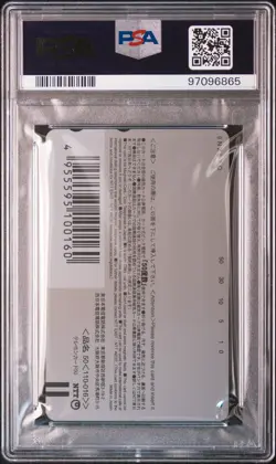 2000 POKEMON CENTER PHONE CARD HOR PIKACHU & PICHU PSA 10 - Image 2