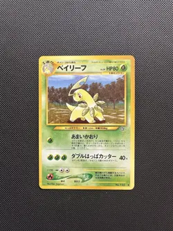 Bayleef No.153 Neo Genesis Gold/Silver Pokemon Vintage Japanese Back - Image 1