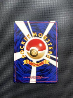Bayleef No.153 Neo Genesis Gold/Silver Pokemon Vintage Japanese Back - Image 2