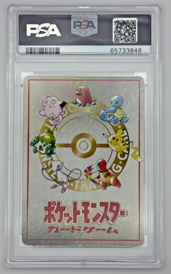 Ooyama's Pikachu Japanese Vending Series III #25 PSA 7 NM Near Mint Pokemon - Image 2