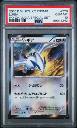 2016 POKEMON JPN XY PROMO HO-OH/LUGIA SPECIAL SET #228 LUGIA PSA 10 - Image 1