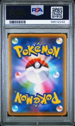 2016 POKEMON JPN XY PROMO HO-OH/LUGIA SPECIAL SET #228 LUGIA PSA 10 - Image 2
