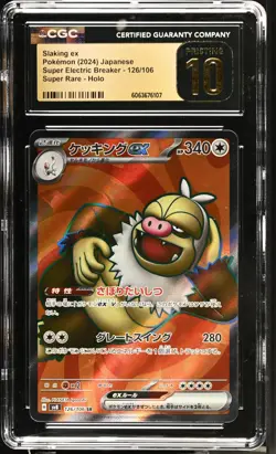 Pokemon Slaking EX Full Art 126/106 Super Electric Breaker CGC Pristine 10 - Image 1