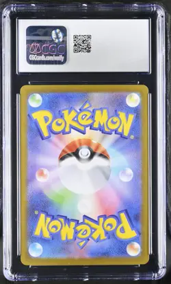 2025 Pokemon JP sv9 Lillie's Clefairy ex Double Rare #033/100 CGC GEM MINT 10 - Image 2