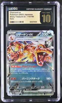 Pokemon Charizard Ex #115/190 SV4a Shiny Treasure Japanese CGC Pristine 10!! - Image 1