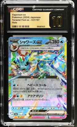Vaporeon EX POKEMON 2024 Japanese Terastal Fest ex 031/187 Holo CGC Pristine 10 - Image 1