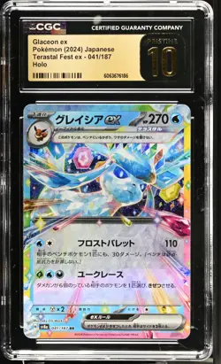 Pokemon CGC 10 PRISTINE Japanese Glaceon ex 041/187 RR sv8a Terastal Festival - Image 1
