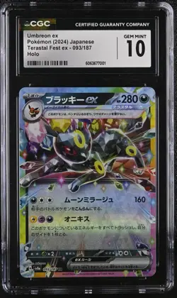 CGC 10 GEM MINT JAPANESE POKEMON 2024 Umbreon EX 093/187 Terastal Festival SV8a - Image 1