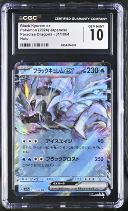 Pokemon TCG Black Kyurem ex 011/064 (2024) Paradise Dragona Holo CGC 10 GEM MINT - Image 1