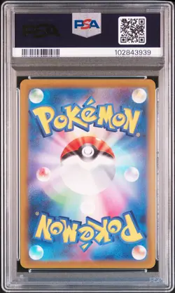 2023 POKEMON JPN SV1V-VIOLET EX ART RARE #086 DROWZEE PSA 10 - Image 2