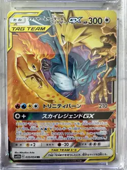 CGC GEM MINT 10 2019 Japanese Pokemon Moltres & Zapdos & Articuno GX Ultra Rare - Image 2
