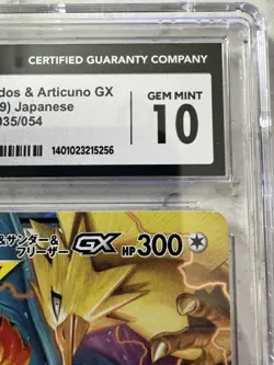CGC GEM MINT 10 2019 Japanese Pokemon Moltres & Zapdos & Articuno GX Ultra Rare - Image 4