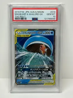 2018 POKEMON JPN SUN & MOON TAG BOLT #019 MAGIKARP & WAILORD GX PSA 10 - Image 1