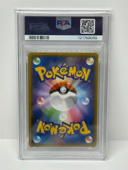 2018 POKEMON JPN SUN & MOON TAG BOLT #019 MAGIKARP & WAILORD GX PSA 10 - Image 2