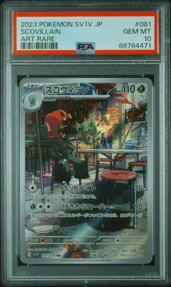 Graded Scovillain (081/078) Holofoil Pokemon - Japanese - PSA 10 - GEM MT - Image 1