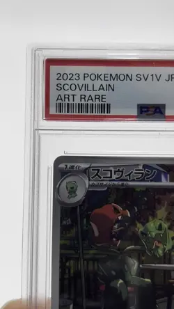Graded Scovillain (081/078) Holofoil Pokemon - Japanese - PSA 10 - GEM MT - Image 2
