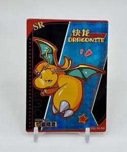 Chinese HOLO Dragonite Card Dragonite Pokemon Card READ DESCRIPTION BELOW - Image 1