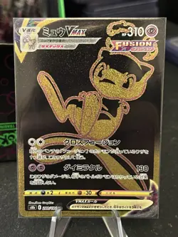 Pokemon TCG Mew VMAX Vmax Climax Japanese Card Holo Rare - Image 1