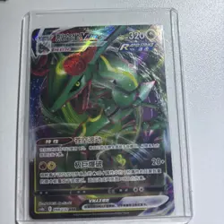 Pokemon Chinese Trading Card CS4bC 98/132 Rayquaza Vmax - Image 1