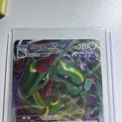 Pokemon Chinese Trading Card CS4bC 98/132 Rayquaza Vmax - Image 2