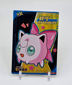 Chinese HOLO Jigglypuff Card Jigglypuff Pokemon Card READ DESCRIPTION BELOW - Image 1