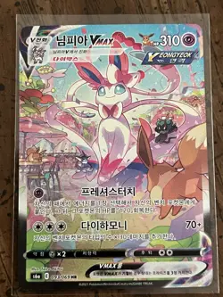 Pokemon Sylveon VMAX Alt Art Korean Eevee Heroes Card 093/069 NM-M Condition - Image 1