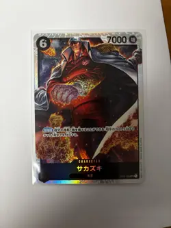 One Piece Card Game PRB-01 the Best Sakazuki Foil Card - Image 1