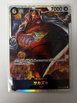 One Piece Card Game PRB-01 the Best Sakazuki Foil Card - Image 2
