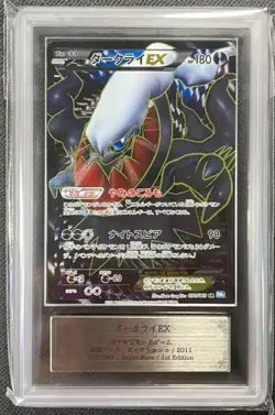 ARS10＋ Pokemon Card Darkrai EX 1ED SR BW Dark Rush - Image 2