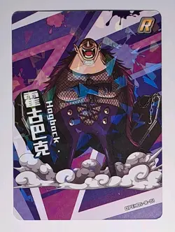 One Piece TCG #OPEH05-R-01 Hogback Purple Cracked Ice Trading Card - Image 1