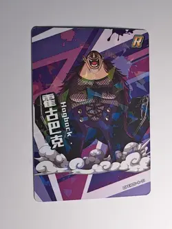One Piece TCG #OPEH05-R-01 Hogback Purple Cracked Ice Trading Card - Image 2