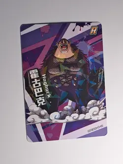 One Piece TCG #OPEH05-R-01 Hogback Purple Cracked Ice Trading Card - Image 3