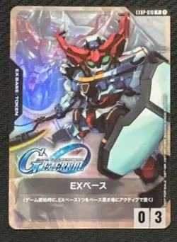 Gundam card game GQuuuuuuX G Generation Eternal EX Base Promo EXBP-010 P Japan - Image 1