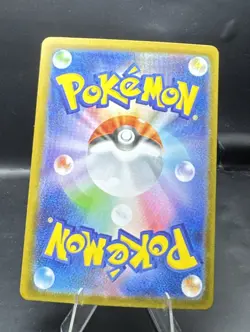 Mega Absol ex RR 038/063 M1L Mega Brave Japanese Pokemon Card NM - Image 2