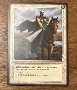 BERSERK Trading card BK2 09/64 Guts KONAMI TCG Japan - Image 1