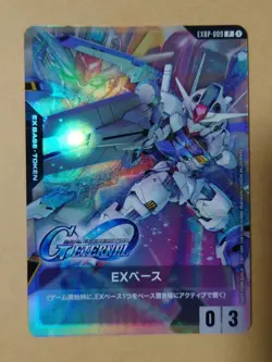 Gundam card game Aerial G Generation Eternal EX Base Promo EXBP-009 P Japanese - Image 1