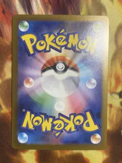 Iono's Killowattrel 104/100 Art Rare - SV9 Battle Partners Pokemon Card - NM - Image 2