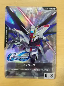 Gundam card game Freedom G Generation Eternal EX Base Promo EXBP-008 P Japanese - Image 1
