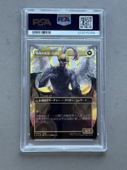PSA 10 ~ KEFKA (Borderless) #543 SURGE FOIL - MTG Final Fantasy FIN Japanese - Image 2