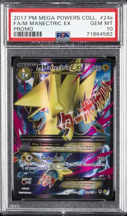 2017 POKEMON MEGA POWERS COLL PROMO #24A FULL ART/M MANECTRIC EX PSA 10 - Image 1