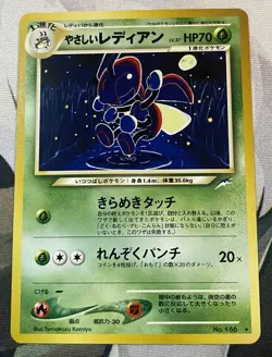 Pokemon Japanese Light Ledian Rare Neo Destiny No. 166 - Image 2