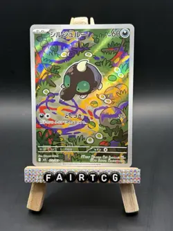 Shroodle AR 072/063 M1L Mega Brave Pokemon Card Japanese MEGA 2025 - Image 1