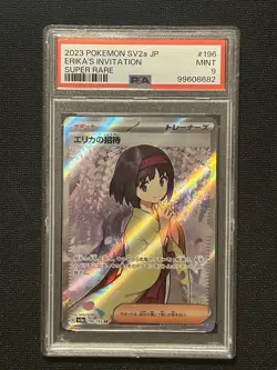 Erika's Invitation 196/165 Sv2a: Pokemon Card 151 Holo (Japanese) PSA 9 - Image 1